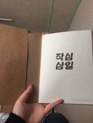 박수진님이 올린 리뷰 사진 2