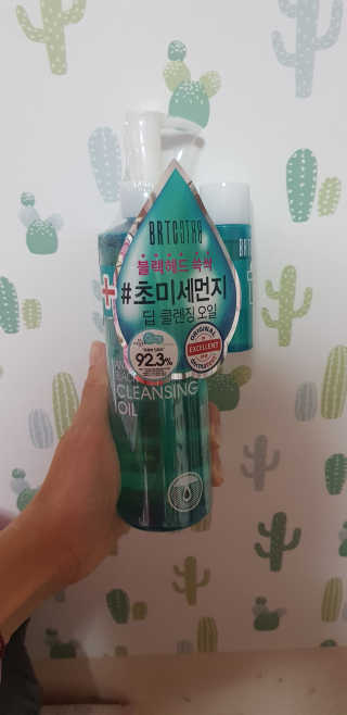 비알티씨 안티폴루션 블랙헤드 클렌징 오일 — 4.5점을 준 리뷰어가 2019년 8월 올린 사용 사진