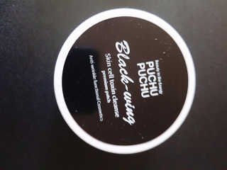 푸츄푸츄 Real repair skin cell premium patch — 3.67점을 준 리뷰어가 2018년 10월 올린 사용 사진