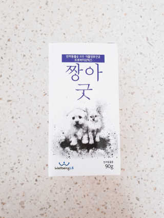 sayonara님이 올린 리뷰 사진 3