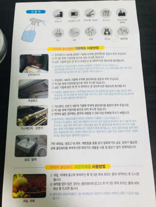 배그가쥬앙님이 올린 리뷰 사진 3