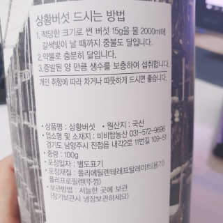 실라님이 올린 리뷰 사진 4