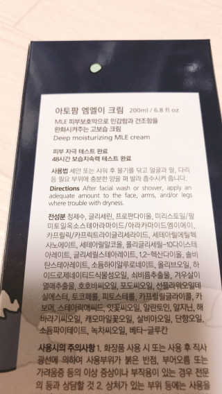 이리와안아줘님이 올린 리뷰 사진 3