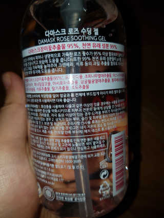 박지민님이 올린 리뷰 사진 2