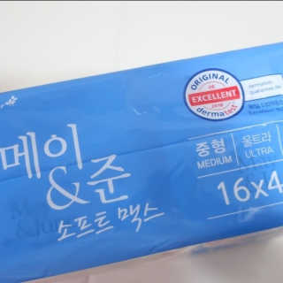 ttangjye님이 올린 리뷰 사진 3