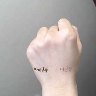 딜라잇18 I.U 화이트닝크림 살몬스팟 — 3.5점을 준 리뷰어가 2016년 12월 올린 사용 사진