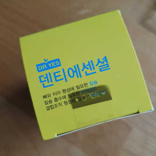 톰티님이 올린 리뷰 사진 2