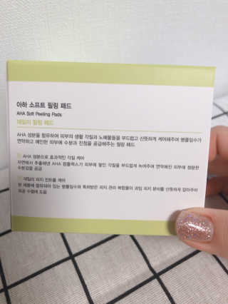 닥터헤디슨 헤디슨 아하 소프트 필링 패드 — 5점을 준 리뷰어가 2019년 9월 올린 사용 사진