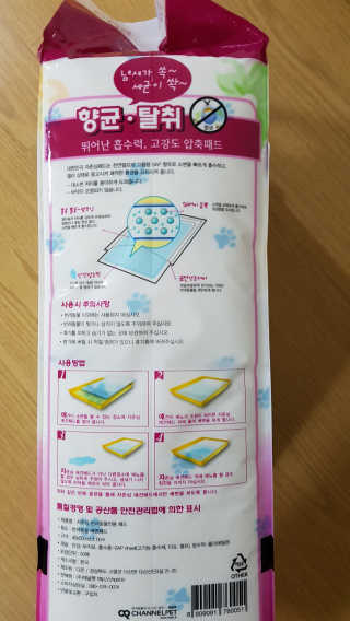 다솜이마마님이 올린 리뷰 사진 3