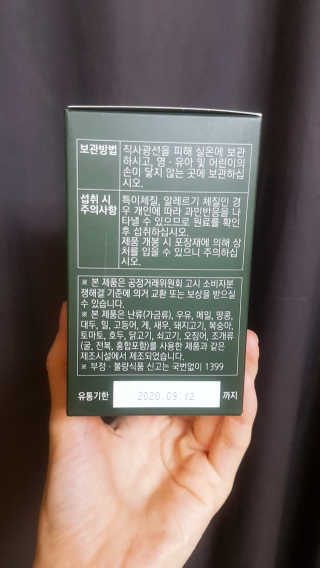 재유JaeYou님이 올린 리뷰 사진 4