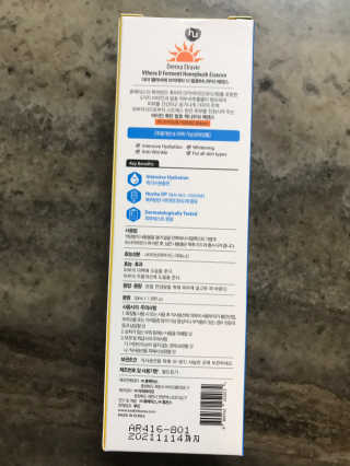 브이테라D 더마엘라비에 브이테라 D 발효 허니부쉬 에센스 — 5점을 준 리뷰어가 2019년 5월 올린 사용 사진