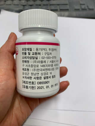 알맹님이 올린 리뷰 사진 2