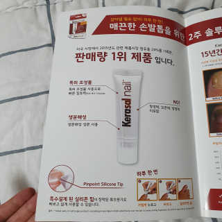 소확행님이 올린 리뷰 사진 4