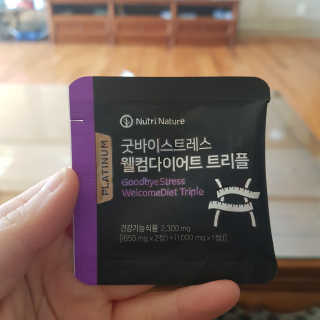 뉴트리네이처 굿바이 스트레스 웰컴 다이어트 트리플 — 4점을 준 리뷰어가 2019년 10월 올린 사용 사진