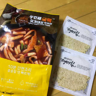 두번째 국떡 국가대표 떡볶이 1팩 + 영미칩 2봉 증정 — 4.5점을 준 리뷰어가 2019년 2월 올린 사용 사진