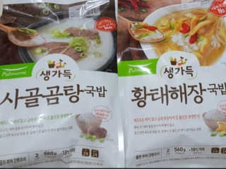 [풀무원] 사골곰탕국밥 황태해장국밥 — 5점을 준 리뷰어가 2018년 6월 올린 사용 사진