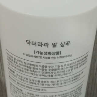 순대t님이 올린 리뷰 사진 3