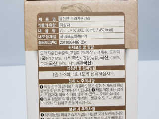 Lala님이 올린 리뷰 사진 2