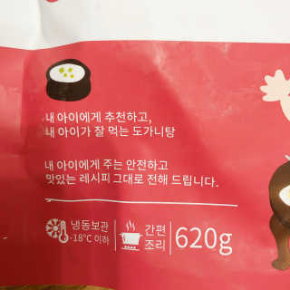 라스맘님이 올린 리뷰 사진 3