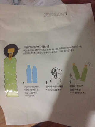 양명률님이 올린 리뷰 사진 1