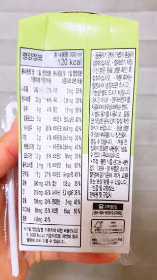 낫띵베럴 잘빠진 저지방 식사 마이밀Fit — 5점을 준 리뷰어가 2019년 3월 올린 사용 사진