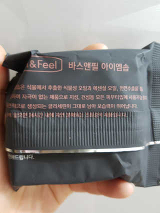 바스앤필 아이엠솝 카카오 닙스 — 4.5점을 준 리뷰어가 2017년 5월 올린 사용 사진