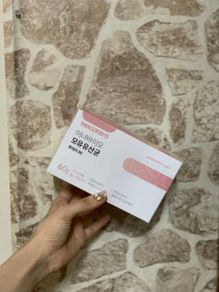 [이너블릭]이너바이오 모유유산균 루테리 RE — 5점을 준 리뷰어가 2019년 9월 올린 사용 사진