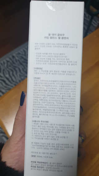 해워니님이 올린 리뷰 사진 3