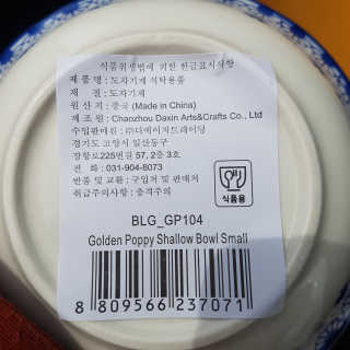 뽀오오옹님이 올린 리뷰 사진 4