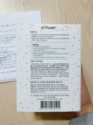 오!마이실리 오마이실리 반려동물 디퓨저 — 4점을 준 리뷰어가 2017년 11월 올린 사용 사진