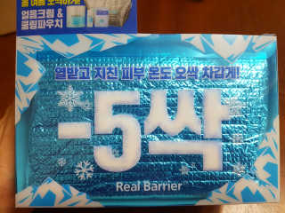 zirake님이 올린 리뷰 사진 2