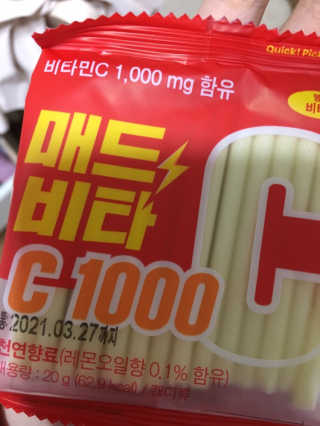 매드비타C 1000 — 4.5점을 준 리뷰어가 2019년 4월 올린 사용 사진