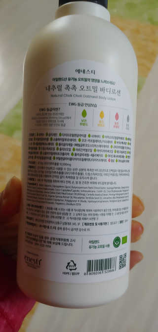 (주)에네스티 내추럴 촉촉  오트밀 바디로션 500ml — 4점을 준 리뷰어가 2019년 10월 올린 사용 사진