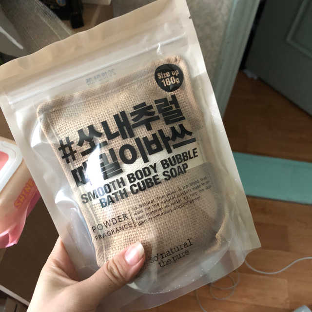 때밀이바쓰 리뷰 사진