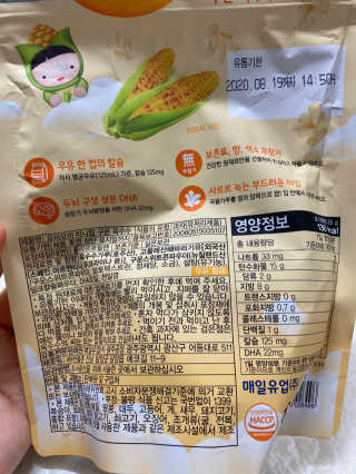 bandine님이 올린 리뷰 사진 4