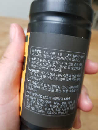 박한나님이 올린 리뷰 사진 2