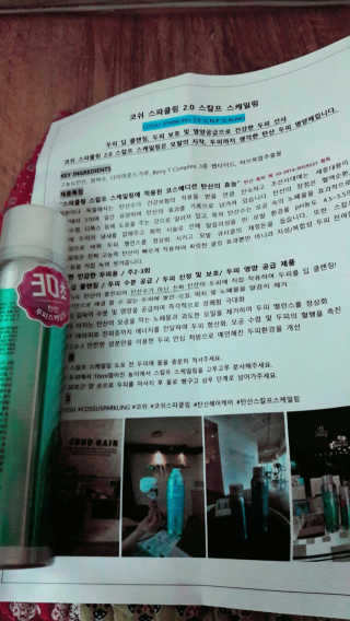 넌오늘의행운아님이 올린 리뷰 사진 2