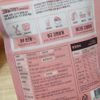 라온시연님이 올린 리뷰 사진 4