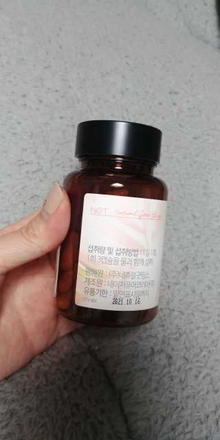 네츄럴굿띵스 잇츠브이 업그레이드 42캡슐 — 5점을 준 리뷰어가 2020년 3월 올린 사용 사진