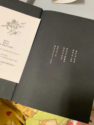 새초미님이 올린 리뷰 사진 2