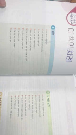 june25님이 올린 리뷰 사진 3