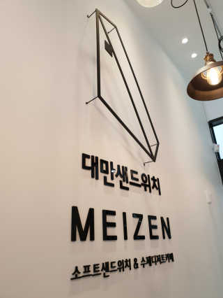 아뽀님이 올린 리뷰 사진 2