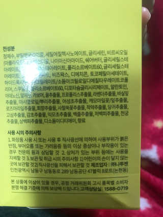 실뵤링님이 올린 리뷰 사진 3