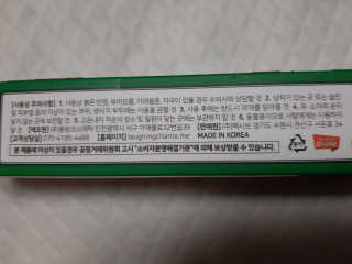 부산댁님이 올린 리뷰 사진 3