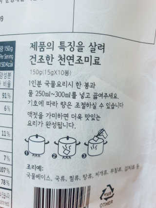 o7902o님이 올린 리뷰 사진 2