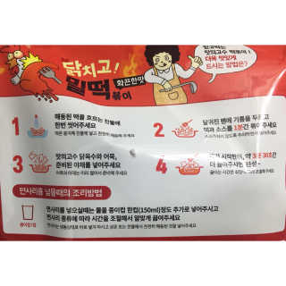 Eunhye님이 올린 리뷰 사진 2