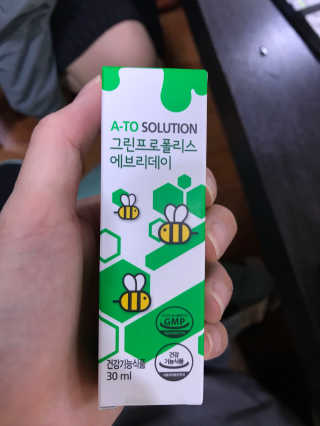 가을옴마님이 올린 리뷰 사진 1