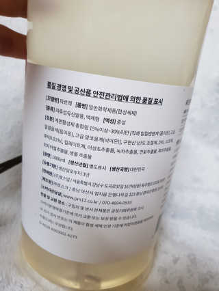 꼬동맘토끼님이 올린 리뷰 사진 3