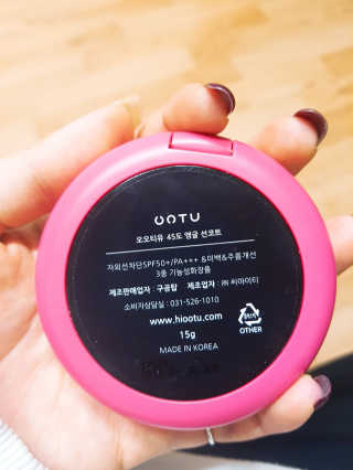 오오티유 45도 앵글 선코트 (with OOTU 앱) — 4.83점을 준 리뷰어가 2017년 11월 올린 사용 사진