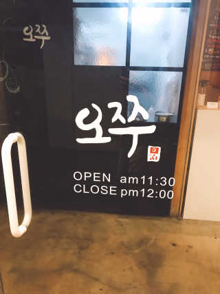 tastegood님이 올린 리뷰 사진 1